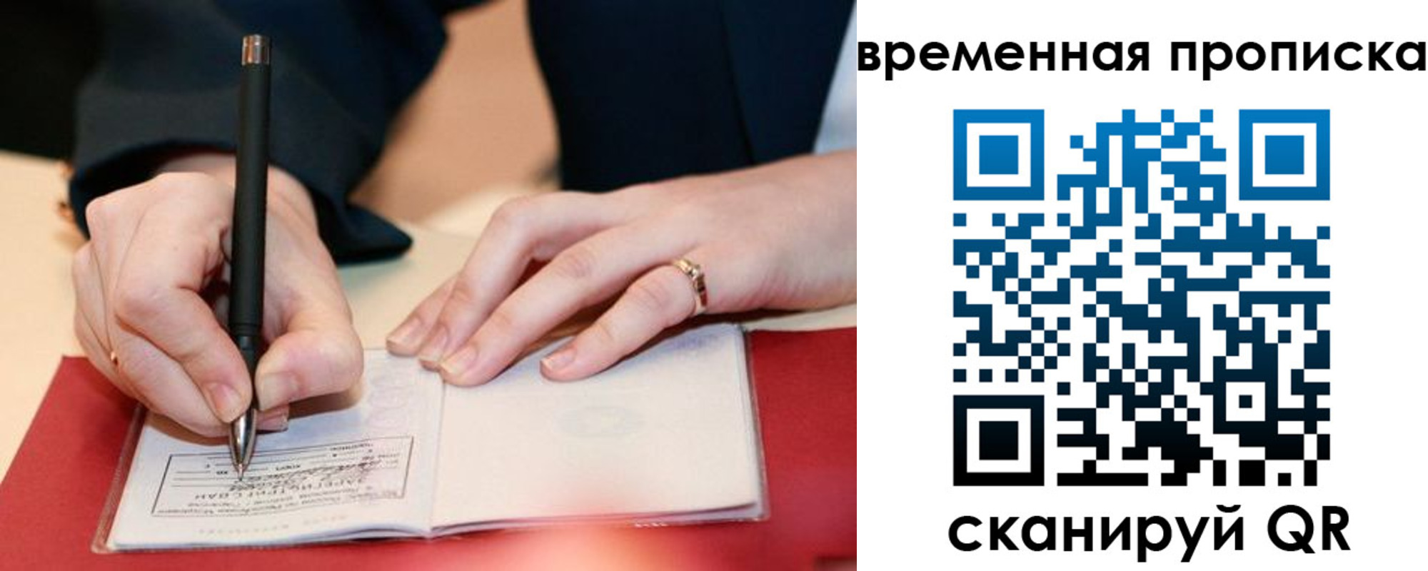временная регистрация адрес в Кстово