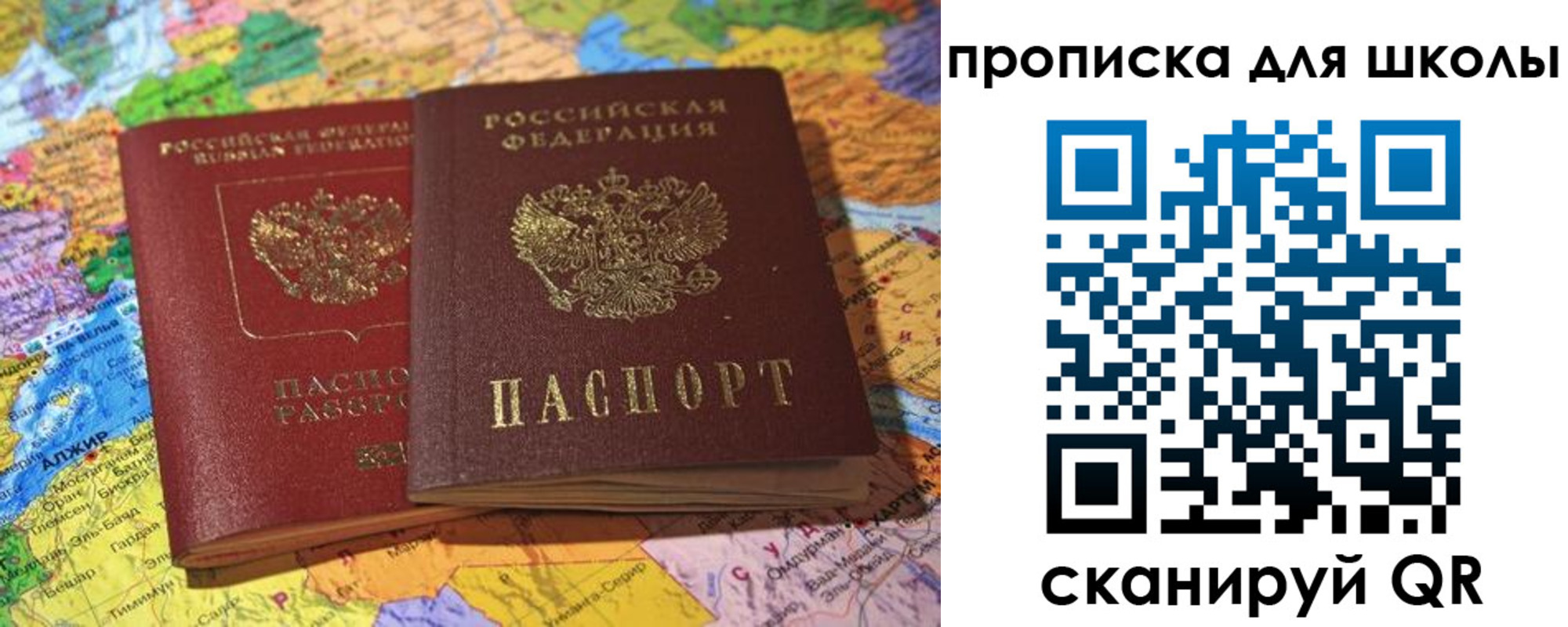 прописка для кредита в Кстово