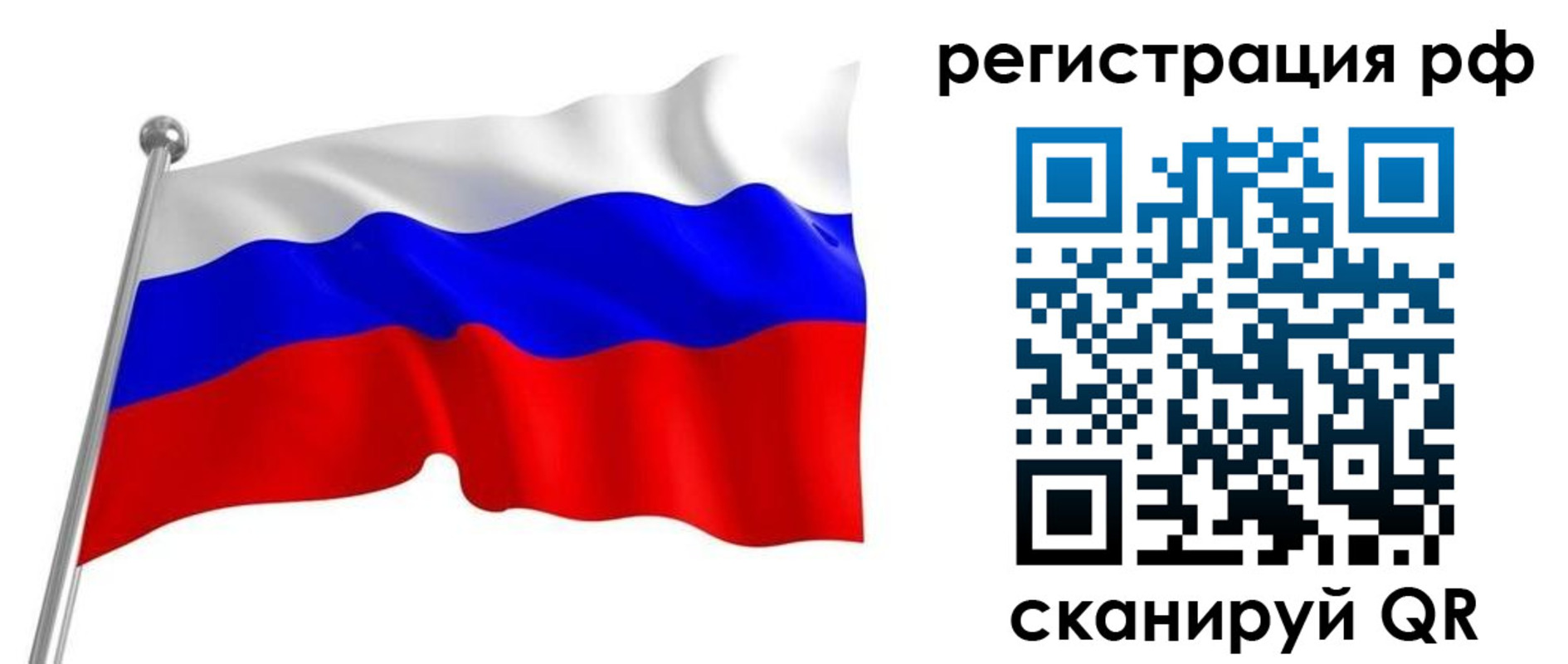 временная регистрация собственник в Кстово