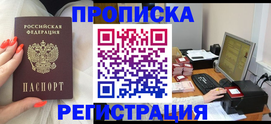 временная регистрация поиск в Кстово